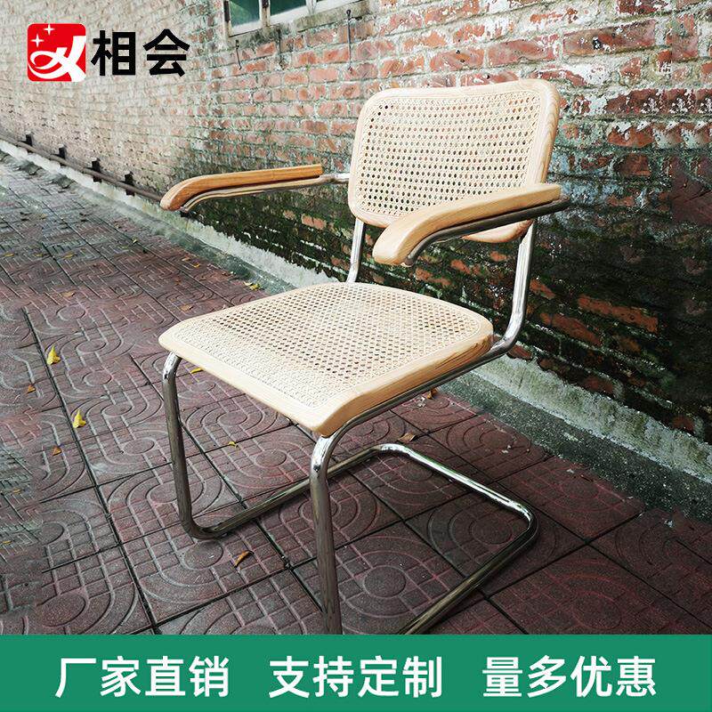 相会拍照椅子北欧藤编铁艺单椅家用极简餐厅餐椅办公椅民宿藤椅