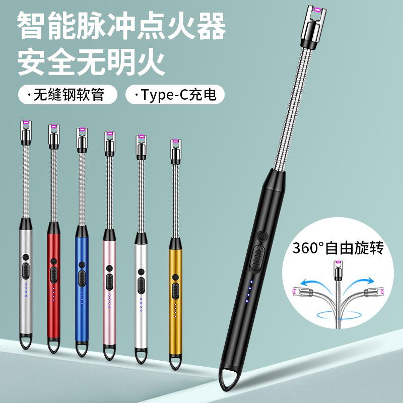 JL823新款外贸热销360度软管脉冲点火器厨房便携点蜡烛香薰打火机