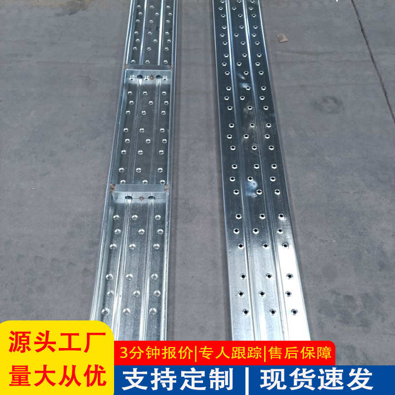 厂家生产镀锌脚手架板建筑施工移动踏板防滑冲孔盘扣钢跳板走道板
