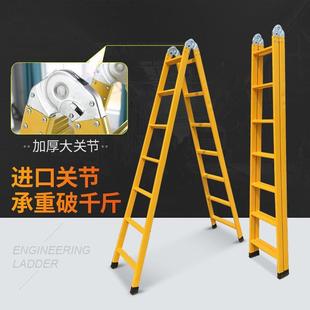 梯子折叠家用人字梯加厚铝合金工程梯两用直梯便携登高阁楼梯爬梯