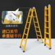 梯子折叠家用人字梯加厚铝合金工程梯两用直梯便携登高阁楼梯爬梯