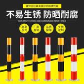 镀锌反光警示柱钢管防撞立柱路桩道路挡车地桩隔离桩道口柱铁路障