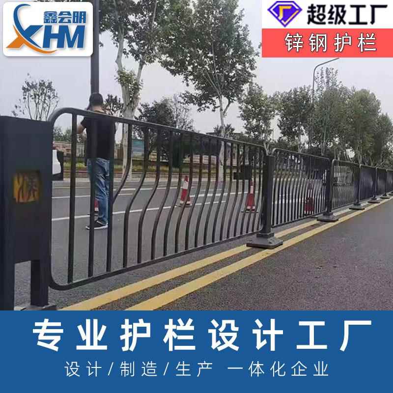 市政道路护栏马路人行道防撞安全锌钢栅栏围栏交通公路隔离栏网格
