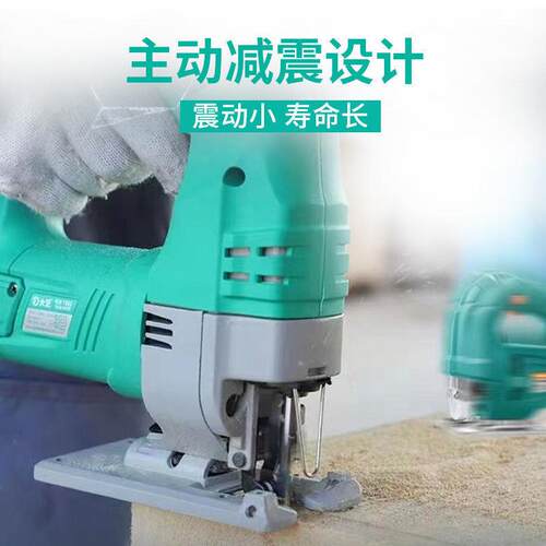 大艺曲线锯切割机大功率手电锯木工家用锯550W小型台式电动切割机
