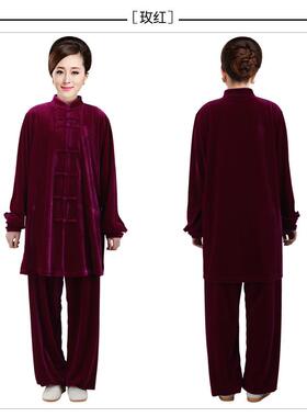 高档新202金绒太极服女秋冬季加厚中长款4男太极拳练功服款丝女武