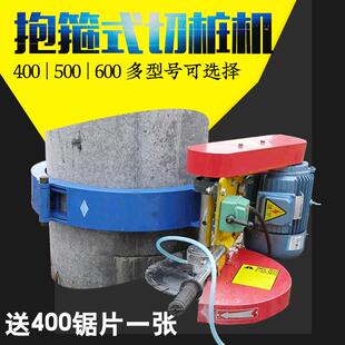 抱箍式切桩机水泥管桩头切割机锯桩机割桩机柱子空心桩切桩机