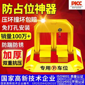 皇驰O型手动停车位锁防盗车位锁地锁防撞加厚占车位锁耐压车库锁