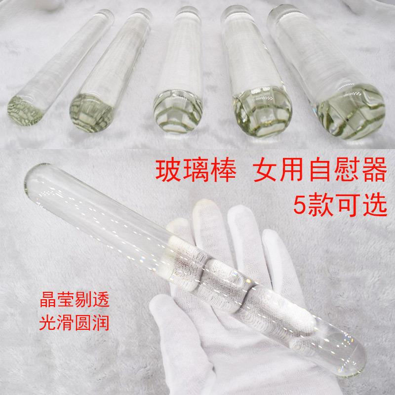 五款可选玻璃穴位棒耐高温按摩器保健按压精美器具仿真痒具高硼硅