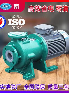 江南CQB40-25-160小型高温化工泵 净化酸传输泵 耐腐塑料磁力泵