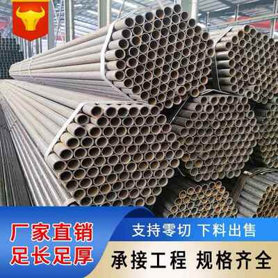 焊接管Q235B精密冷拔无缝管小口径工地用大棚国标量大从优现货发