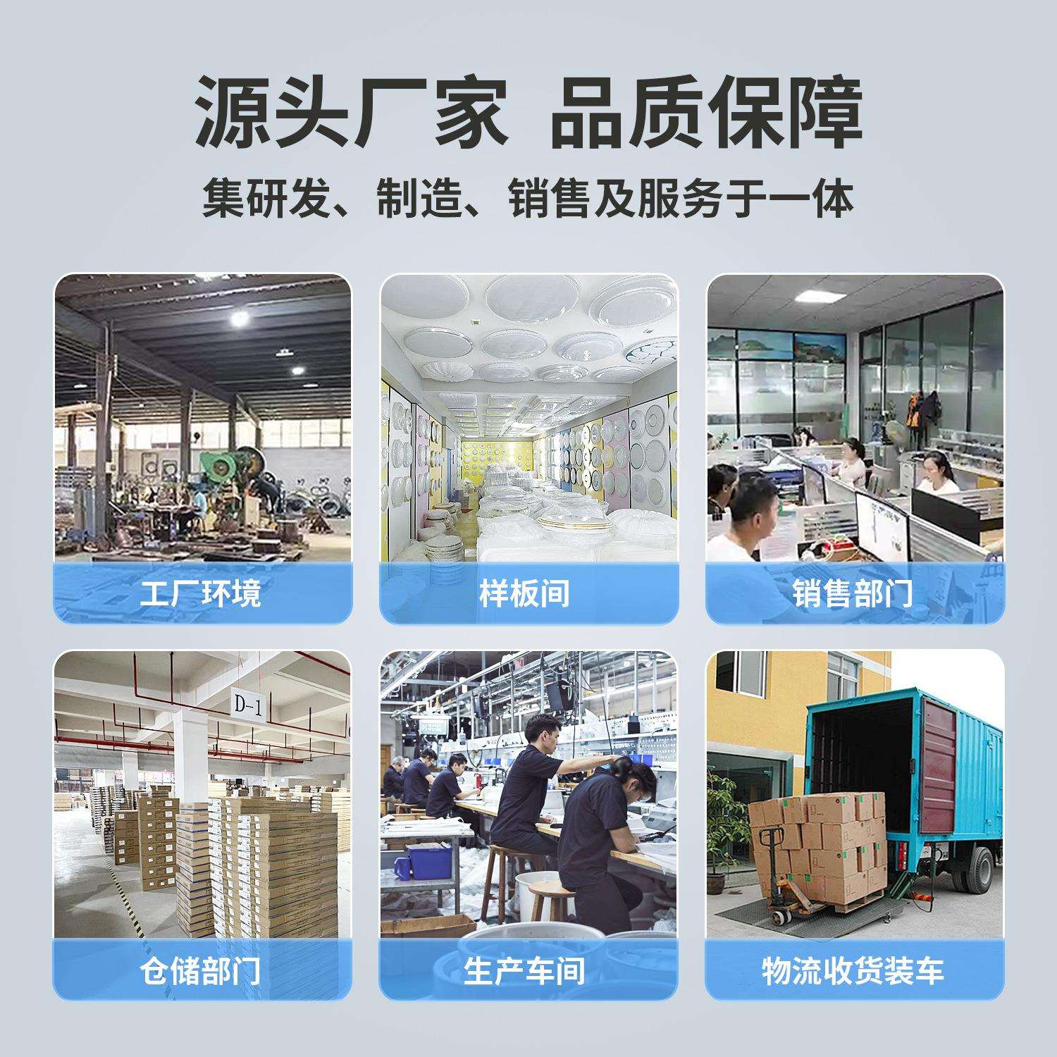 中山家装灯饰现代简约客厅灯卧室led吸顶灯护眼全屋灯具套餐组合