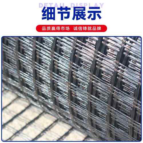 玻纤土工格单向双栅向三向塑料塑复OHN合路自钢粘式经编涤纶基沥