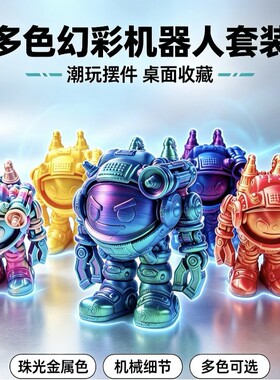 航天员宇航员跨境热卖3D模型摆件