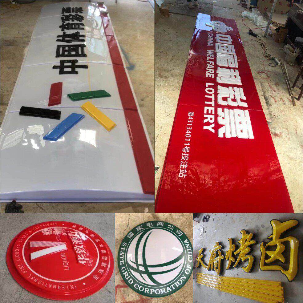 吸塑灯箱吸塑门头吸塑招牌体彩福彩便利店门头招牌灯箱定制