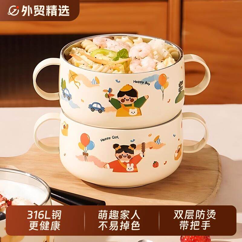 食品级316不锈钢碗儿童宝宝家用双层吃饭专用碗带盖子带手柄双耳