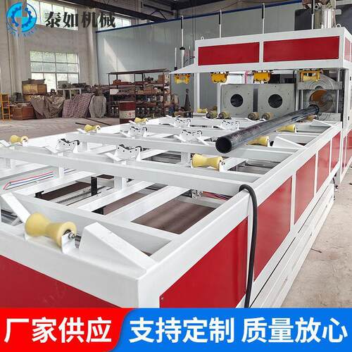630型PE管材翻边扩口机抽沙管钢丝骨架排水管材全自动打孔扩口机