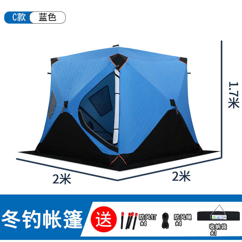 保暖钓鱼雪易防寒钓钓途帐篷屋棉布冬户外携带加厚多人跃帐篷冬季