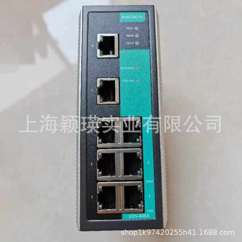 EDS-408A-PN 8口入门级网管型以太网交换机支持一个工业协议