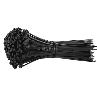 包邮 250 黑色尼龙扎带4 200 300塑料环保绑带束线带锁带索带 150