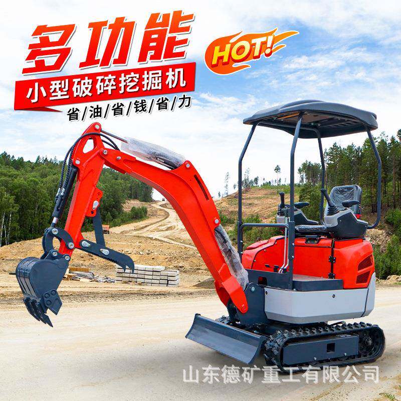 小挖机挖地家用挖土多功能工程微挖果园室内绿化勾机15小型挖掘机