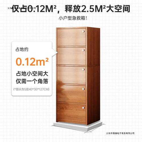 五斗柜卧室收纳柜立柜家用简约现代收纳柜客厅靠墙置物柜子储物柜