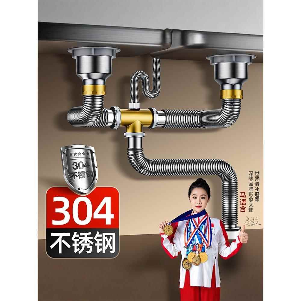 不锈钢厨房水槽水槽配件排水管排水管排水除臭剂双槽设置,节省空