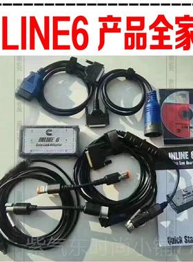 高档康C明斯原厂专检9.0Pro版nine7 l6 uimmins 标定诊断检测刷写