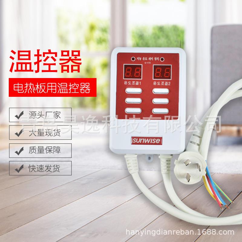 智能温度控制调节器 昊逸智能数字可控硅 双温双控静音温控器