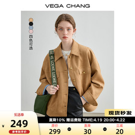 VEGA CHANG短外套女2024年春秋复古显瘦麂皮绒夹克美拉德上衣