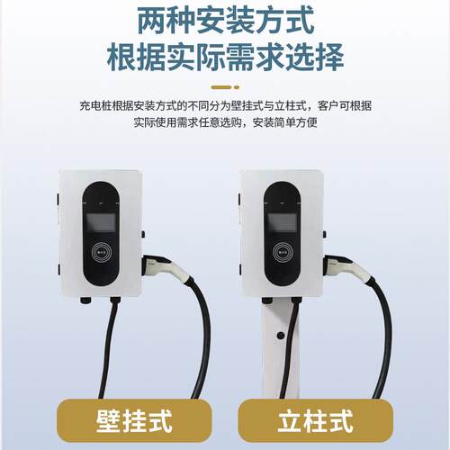 华鲁充电桩7/20/0/4060千瓦220V80V直流桩新能源电动车智能电车
