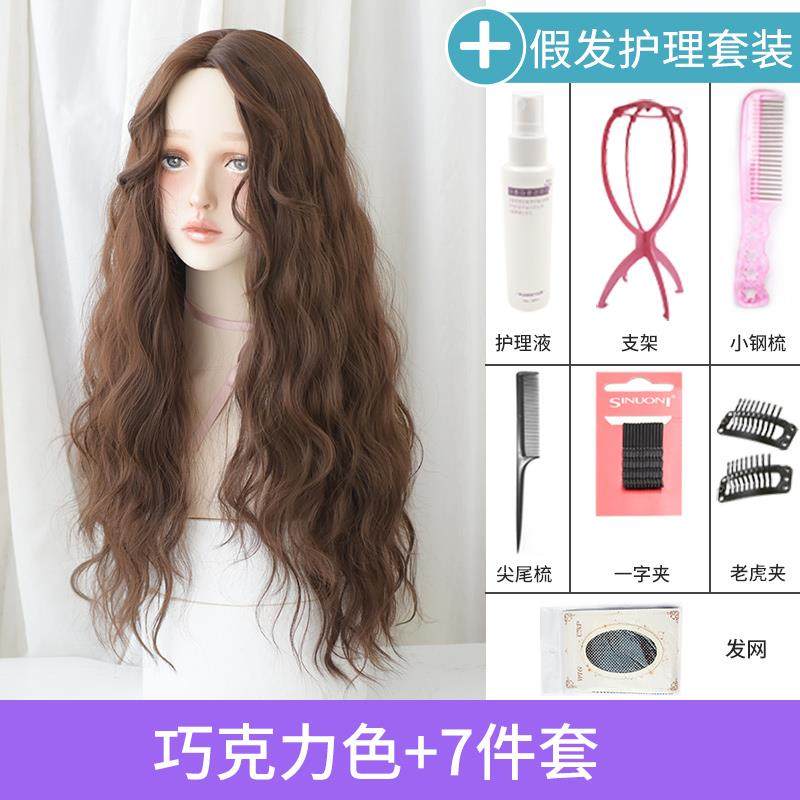 正品街皇后假发女长卷发网羊毛卷红中分玉烫全头套七式米自然蓬松,美发护发/假发,日常整顶假发,淘宝优惠券,粉丝福利购,淘宝优惠卷