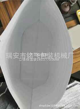 F800铝箔保温袋机制袋立QCS体方底保温袋M制袋机；保温袋；制袋机