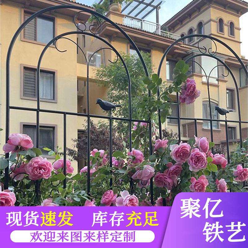 欧式铁线莲月季植物爬藤架园艺铁栅栏户外庭院网格铁艺装饰花架