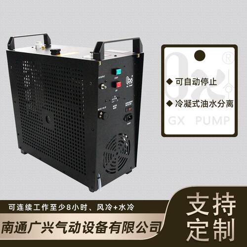 GX-E-5K1自产自销工厂型企业496b缸活塞式潜水无油压空压机