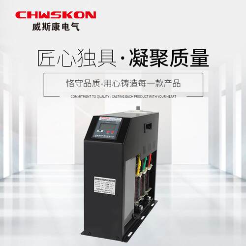 威斯康电气SW-DFE智能一体式滤波电容器280V交流电抗器7%分补型