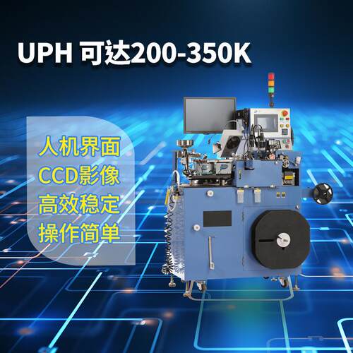 全动自碟片编带机贴片件厂电子元器电参数测试外观检测CY6020编高