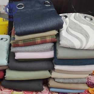 成品窗帘孤品单条清仓宽1.4米 罗马圈打孔出租房隔断窗帘半遮光