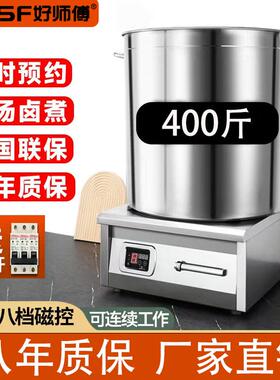 8000W商用大功率电磁炉6KW猛火灶卤煮汤炉饭店食堂10千瓦平凹面炉