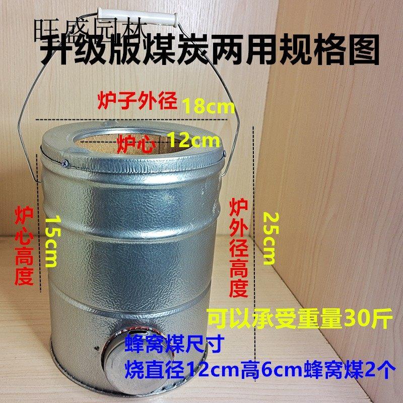 烧式蜂巢号炭炉煤农村烤火炉老煤炭球柴火木炭取暖炉家用小022101