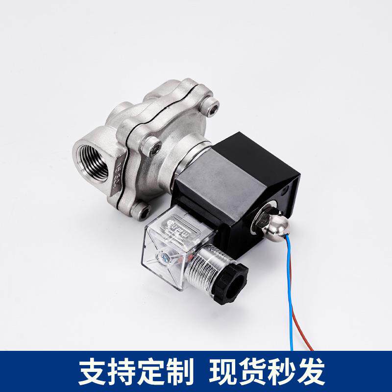 向W信控号反馈管道制阀电磁阀单水阀电子自动给排水220364V224V阀