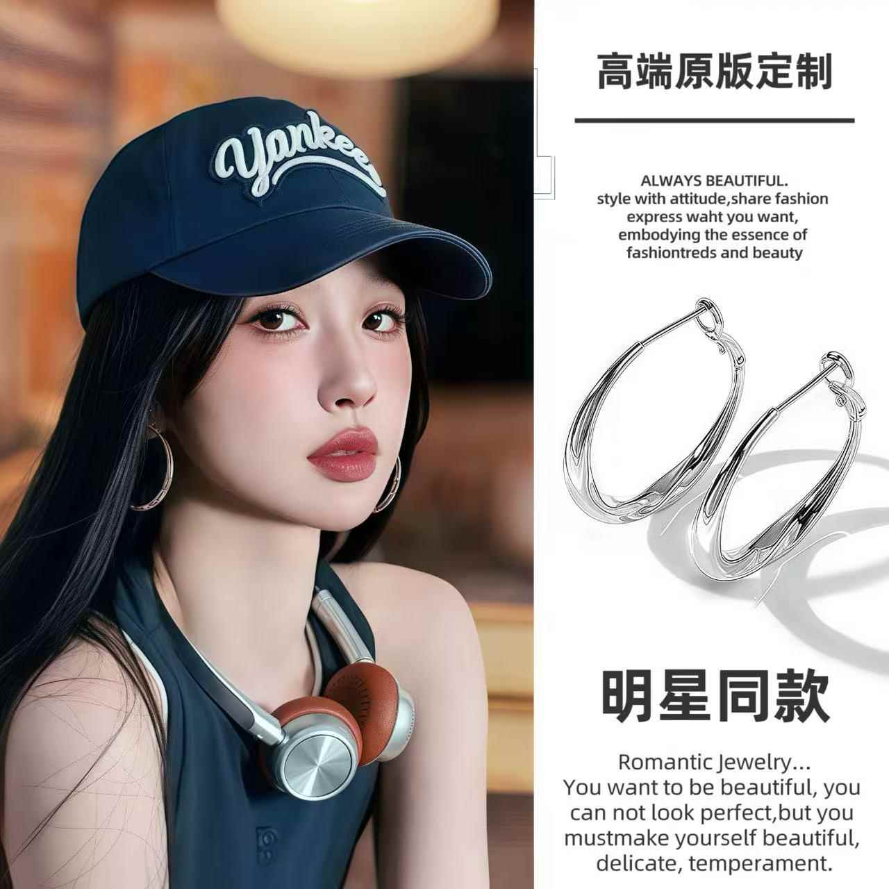 虞书欣同款耳环S999纯银针耳圈女冷淡风高级感2025新款爆款耳饰