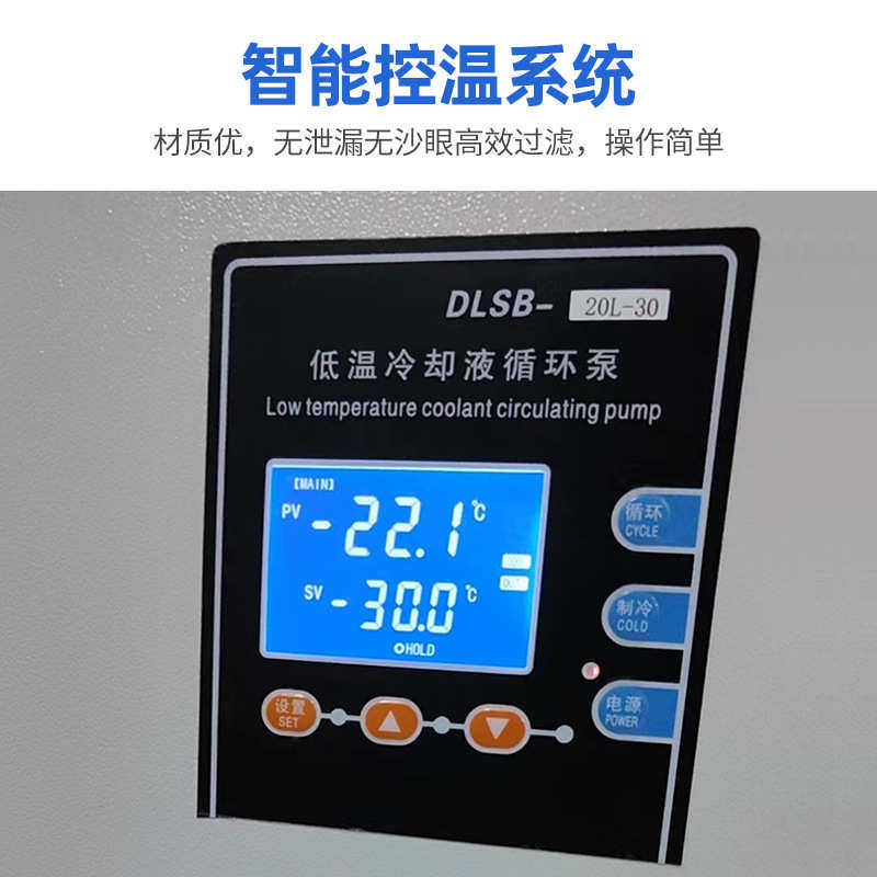 高低温一体机现货  冷热一体机 加热制冷机 高低温一体机,工业油品/胶粘/化学/实验室用品,加热设备,淘宝优惠券,粉丝福利购,淘宝优惠卷