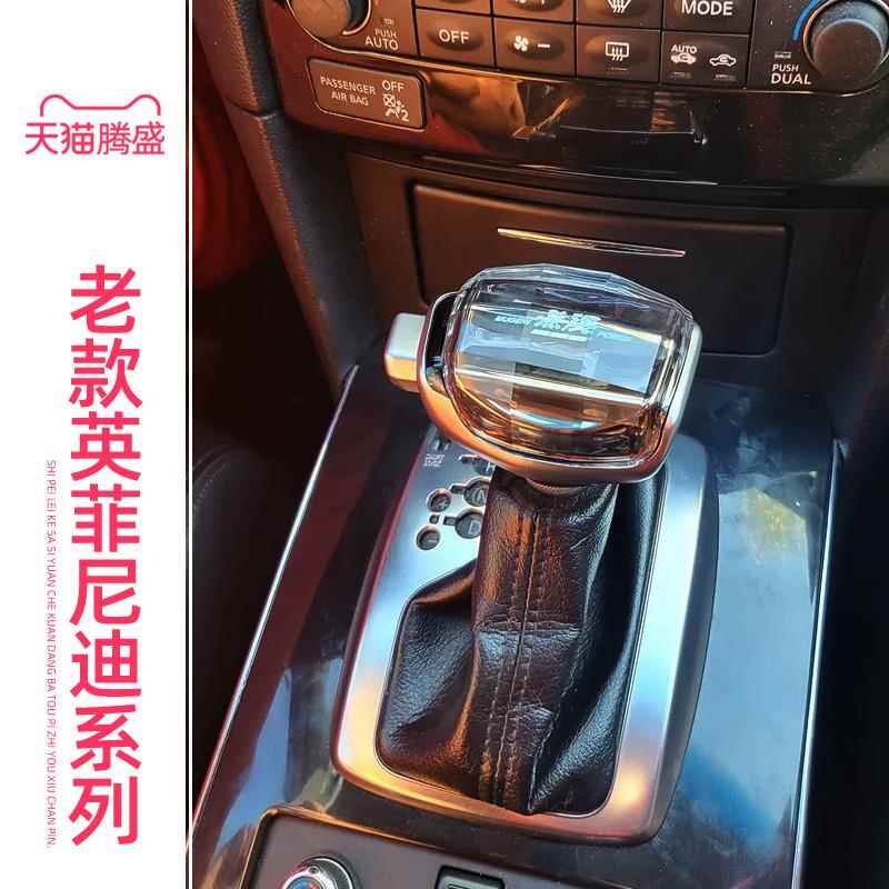 适配英菲尼迪QX80水晶档把头改装QX56/QX70FX35排档头37挂挡手球