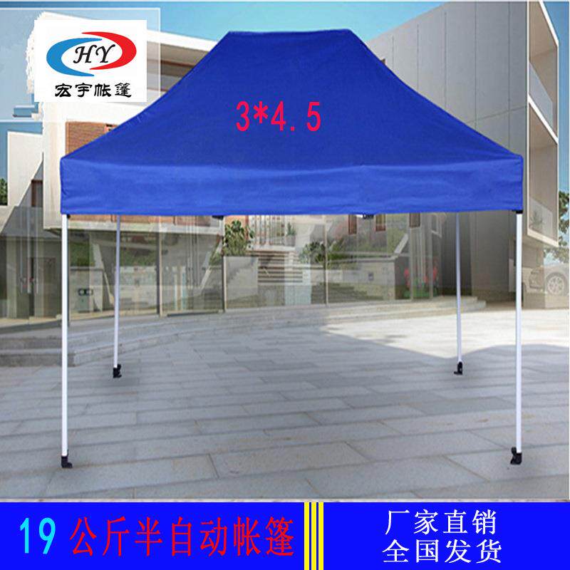 户外展会广告帐篷印字折叠伸缩四角大伞摆摊活动遮阳棚停车棚雨棚