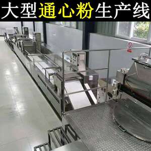 短通心粉生产线全自动通心粉生产设备通心粉加工机器设备流水线