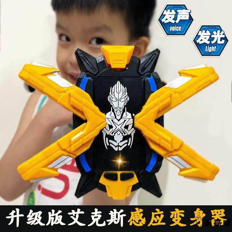 艾克斯变身器卡片感应升华器埃克斯终端召唤器人偶孩玩具