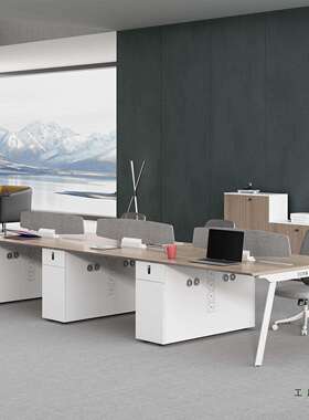 E0级 办公桌椅组合简约现代卡座2双4四6六人职员桌办公室屏风工位