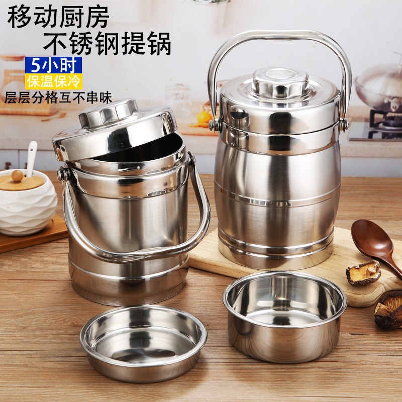 不锈钢保温提锅提篮保温桶学生送餐多层提手饭盒便当盒大容量商用图片