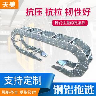 桥式钢制拖链 TL95 125群封闭坦克链穿线拖链 金属拖链可定制