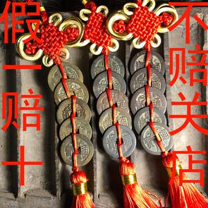 五帝钱干 干隆帝雍正六帝币招财保平安铜钱招财镇宅清代钱币真品